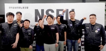 삼성전자 첫 파업 현실화…쟁의투표서 74% 찬성