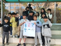 인천 초등생들 “놀 공간 만들어주세요”…총선 후보들에 제안