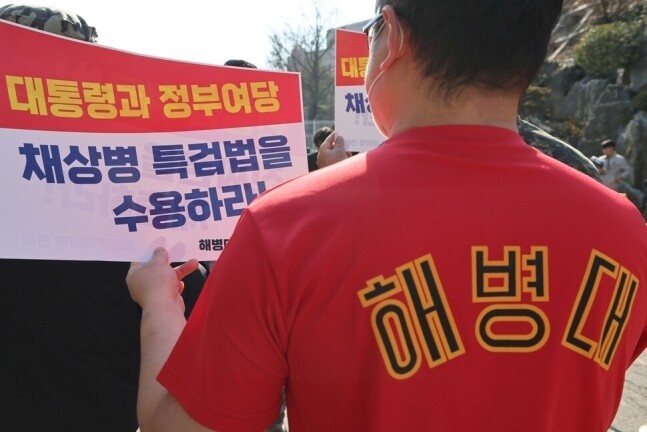 채상병 사건 특검, 이종섭 전 국방부 장관 등 수사 대상 공개