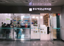 독서 예산 삭감 시대…‘책의 도시’ 파주의 실험