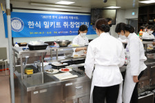 ‘그린 케이푸드’ 전략으로 무장한 한식 전문가 양성