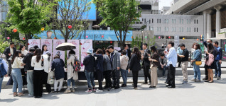 [포토] 세계 책의 날, 같이 보실래요?