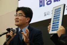 서울대병원 교수들 30일 일반진료 중단…“의사 정원 다시 추계”