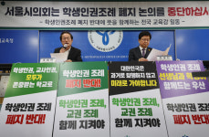 서울시의회, 학생인권조례 폐지 재시동…시교육청 “통과 땐 재의요청”
