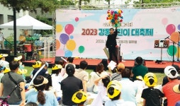 ‘뮤지컬에 놀이·문화 체험’…강동·서대문·중랑구 등 어린이날 행사