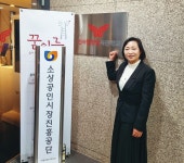 소상공인의 고민 ‘온라인 마케팅’…“3가지를 꾸준히 해보세요”
