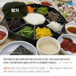 [카드뉴스] 모임 하기 좋은 5월, 서울 한정식 맛집 5곳