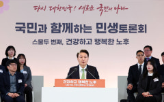 민주 “윤 대통령 민생토론회는 ‘관권선거 수의계약 게이트’”