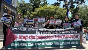 세계 대학가 퍼지는 ‘팔레스타인 연대 시위’…한국서도 신호탄