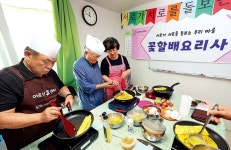 “동네에서 이웃과 건강하게 늙어가요”