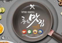 창원의 맛집을 찾습니다
