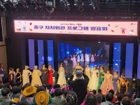 서울 중구 명동 주민센터, 60세 이상 주민 대상 모델 수업 진행