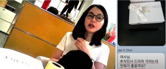 김건희 여사에 명품백 건넨 최재영 목사, 내일 검찰 조사받는다