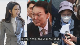 국민이 위임한 권력을 약탈하는 정권 [논썰]
