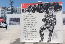 군복 입은 BTS 제이홉 ‘3m 대형그림’, 5월 광주항쟁 현장에