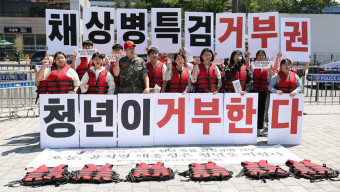 예비역 해병들 “윤석열이 윤석열했다”…특검법 거부 비판 [만리재사진첩]