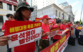 “아들들 두 번 세 번 죽여”…군 사망 유가족, 채상병 특검법 부결에