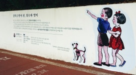 강북구, 국민 캐릭터 ‘철수와 영이’ 명예구민증 줘