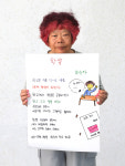 배움으로 쌓아 올린 나의 꿈, 나의 세상…여기서 멈추지 않기를
