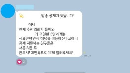 아나운서 ‘학원 추천 채용’ 뭐길래…“수백만원 내고도 을”
