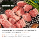 [카드뉴스] 미식가들이 사랑하는 맛, 서울 흑돼지 맛집 5곳