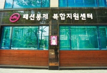 패션봉제 산업의 ‘부흥’ 이끌 거점공간