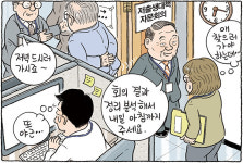 6월 14일 한겨레 그림판