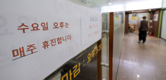 ‘의협 집단행동’ 예고한 18일, 휴진 신고 병의원 4% 그쳐