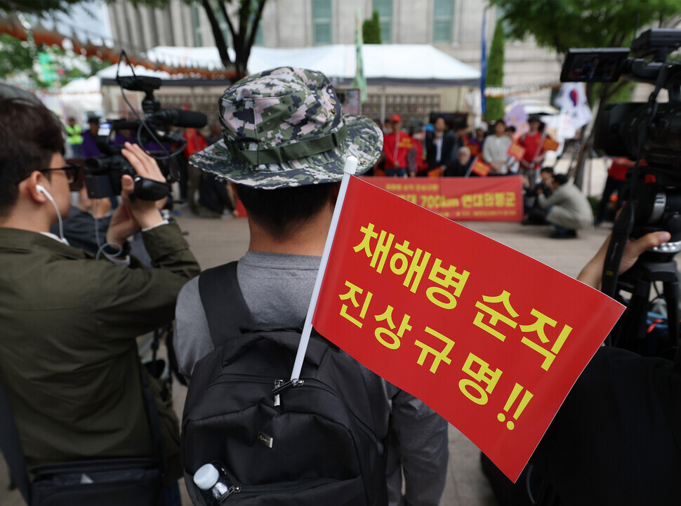조태용씨, 해병특검 출석…윤 전 대통령 관련 새로운 사실 밝힐 것