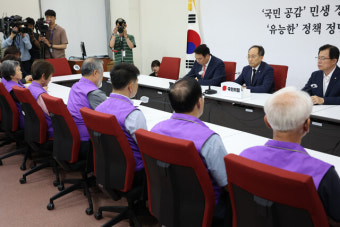 국힘 “이태원 참사 특조위 여당 몫 조사위원, 수일 내 추천”