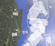 석유공사 “동해 가스전에 글로벌 업체 5곳 투자 관심”
