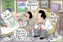6월 27일 한겨레 그림판