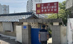 “속풀이로 무슨 비빔밥이냐고? 아, 먹어보고 말을 혀”