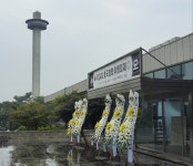 태릉 화랑대에서 서산∙사명∙만해의 흔적을 찾다