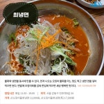 [카드뉴스] 제철이 왔어요 서울 오징어 맛집