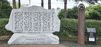 ‘가고파’로 그만 싸우고파…‘친일’ 이은상에 또 갈라진 마산