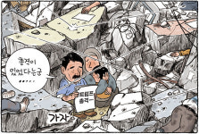 7월 15일 한겨레 그림판