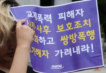 [단독] 살인·살인미수 5건 중 1건, 젠더폭력이었다