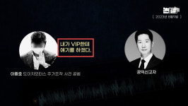 ‘명품백 해명’ 변천사…검찰은 김건희 소환조사도 못 하나