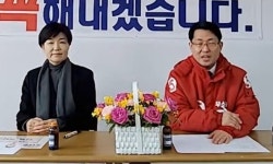 ‘5·18 폄훼’ 이진숙, ‘북한 개입설’ 도태우 공개 지지했었다