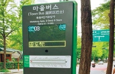 양천구, 모든 마을버스 정류소에 안내단말기 설치