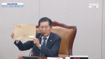 김건희 출석요구서 반송…정청래 “받고도 돌려보내, 법대로 처리”