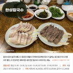 [카드뉴스]인플루언서 ‘규슐랭’이 추천하는, 서울 한식주점 5곳