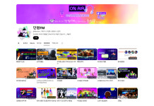 주류 미디어 외면한 작은 목소리에 마이크를…‘우리 동네 라디오’