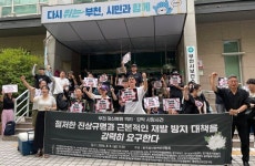 ‘묶임 사망’에도 문제없다는 부천시보건소…“무책임하고 무지”