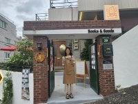 대전 청년공간 ‘머물다가게’ 자양동에서 시즌2