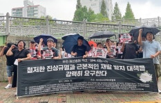 격리·강박 희생자 유족 만난 부천시보건소 “부천W진병원 조사 적극 협조”