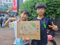 “지금 바꿔야”…강남 한복판에 3만명 모였다, 왜?