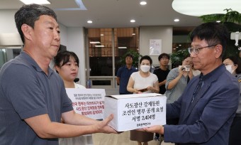 [단독] 일본 명부 안 주자 사도광산 추도식 갈 피해자 찾아헤매는 정부