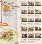 동두천 40년 전통 손 순대로 끓인 ‘보산순대국’